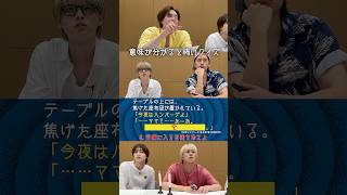 KEY TO LIT official【意味がわかると怖い話クイズ】この話、どこが怖い？