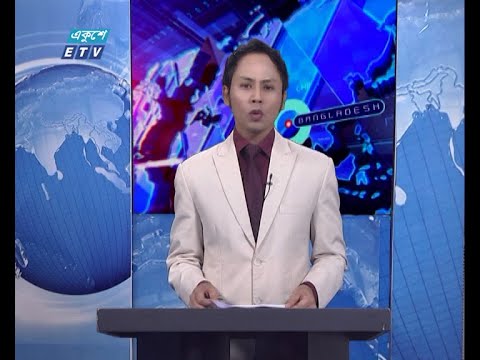 11 PM News || রাত ১১টার সংবাদ || 05 February 2021 || ETV News