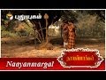 Nayanmargal Episode 76