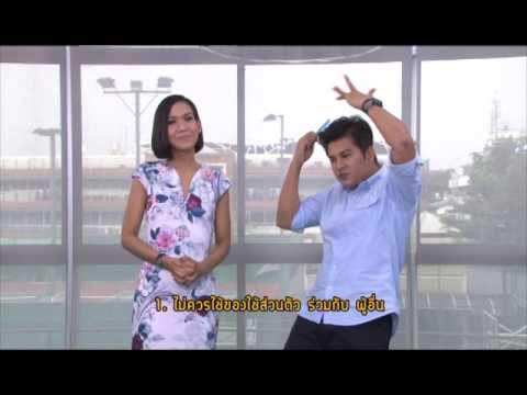 เกสรผึ้งโรคสะเก็ดเงิน อย่าใช้กองทัพในโรคสะเก็ดเงินในยูเครน