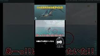 【悲報】ASAのシャスタサウルステイムが大変過ぎる件【ASA】#shorts