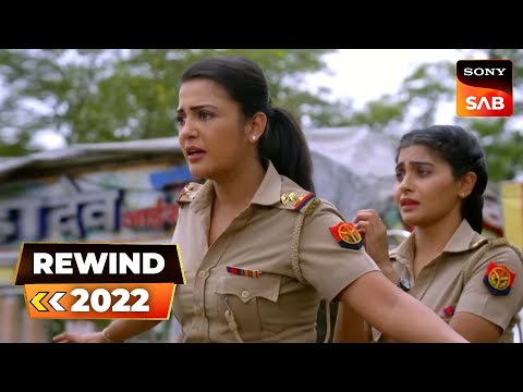 क्या Kareena है एक Mysterious Activist? | Maddam Sir | SAB Rewind 2022