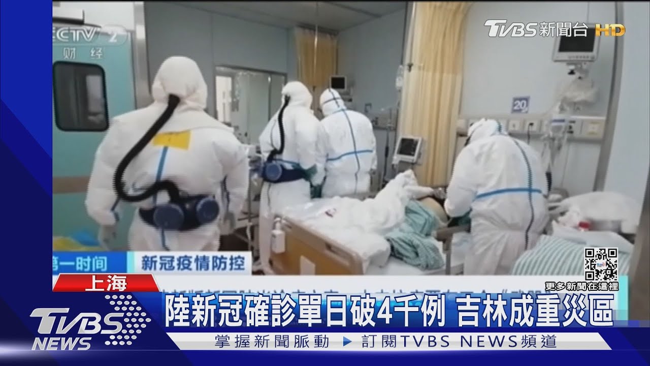 上海新增260例確診 台人感受封控措施