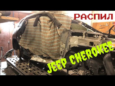 #14 Jeep Cherokee Latitude, rechte Seite, Austausch