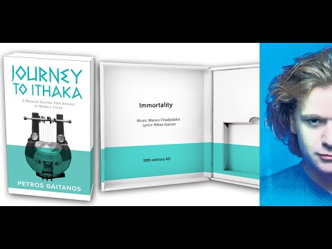 Immortality   Αθανασία Petros Gaitanos Πέτρος Γαϊτάνος  Journey to Ithaka