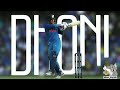 Mass Title Song Dhoni Version MSD Ekkuva Cheyyaku