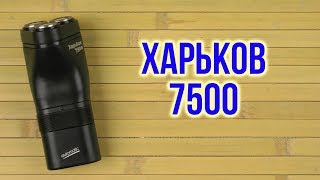 Харків 7500 - відео 2