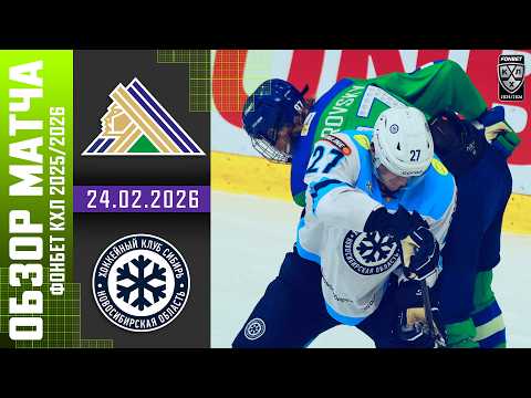 youtube video highlights