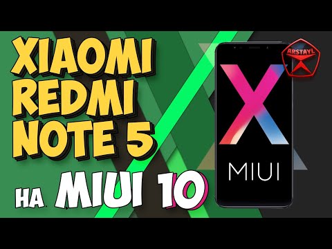 Xiaomi Redmi Note 5, MIUI 10! Стоит ли покупать в конце 2018? / Арстайл /
