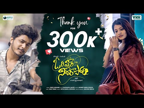 Ori Vaari Nidheraa Pori | Episode - 1 | Siddu | Aadyaa | VRR Originals | Telugu Web Series 2024