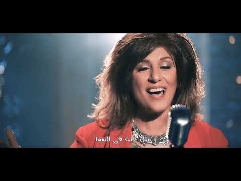 UNTHURU    Amal Shorrosh     انظروا الطفل الوديع.   امال شرش.