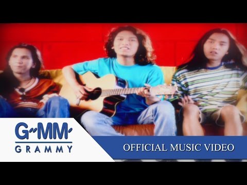 เพลง แทบขาดใจ ของ เสก โลโซ ใน YouTube