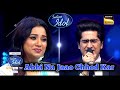 Shreya Ghoshal S Eyes Filled With Tears After Watching Tanishq Shukla S Singing Sudesh Bhosle