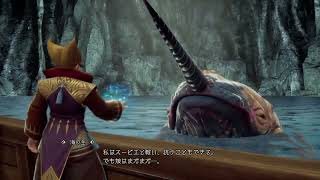 ロマサガ2リベンジ実況リベンジ２１
