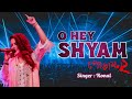 O Hey Shyam (ও হে শ্যাম ) Full Concert Video Song | Siam | Pujja | Kona| Bangla Gaan | Morning Post