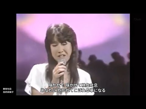 Mariko Takahashi