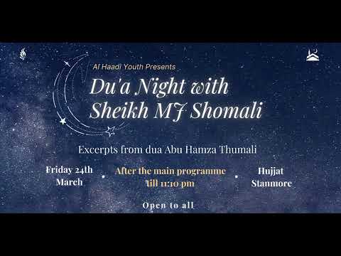 Eve 3rd Mahe Ramadhan 1444AH - Shaykh Mohammad Javad Shomali - Friday- 24/03/2023