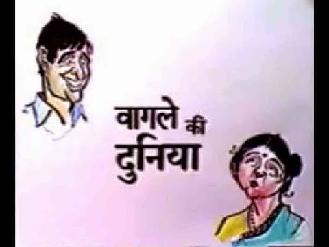 Wagle Ki Duniya   Episode 04   Landlord   DD EXCLUSIVE  360 X 492