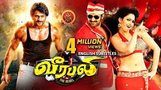 Prabhas Latest Action Movie Tamil  New Tamil Movie