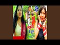 Lahnga Me Ghus Jayenge