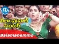 Leela Mahal Center Movie Balamanemmo Video Song Aryan Rajesh Sada SA Raj Kumar