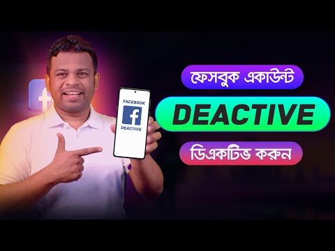 Rules for Deactivating Facebook ID | How to Deactivate FB Account