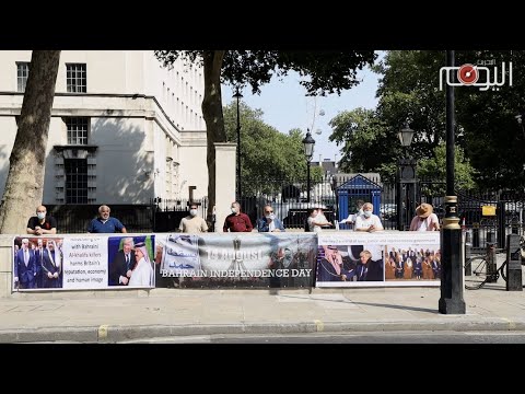 شاهد المعارضة البحرانية تنظم بمناسبة يوم الاستقلال أول اعتصام لها في لندن منذ تفشي جائحة كورونا