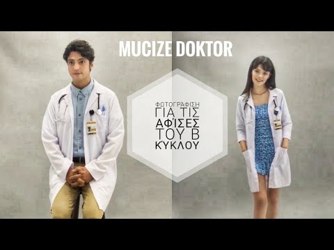 Mucize doktor-Η Φωτογράφιση των ηθοποιών για τις αφίσες του δεύτερου κύκλου [Mucize Doktor_GR]