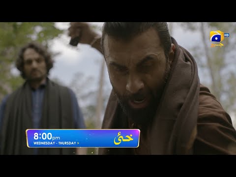 Khaie Episode 23 Promo | Wednesday at 8:00 PM only on Har Pal Geo