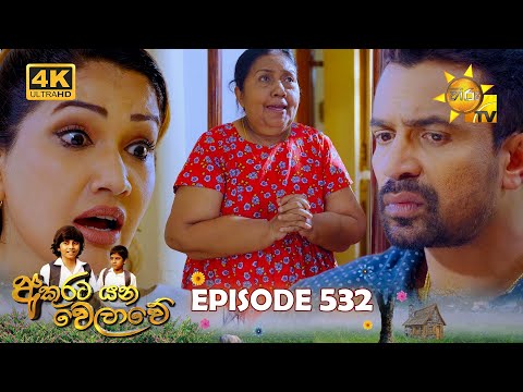 Hiru TV