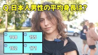 日本の成人男性の平均身長、外国人はこう思っている 4択クイズで国際交流【海外の反応】