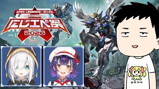 【 APEX 】#にじエペさい2026　カスタム　僕達が一番トライデントを上手く扱えるんだ【にじさんじ/社築】