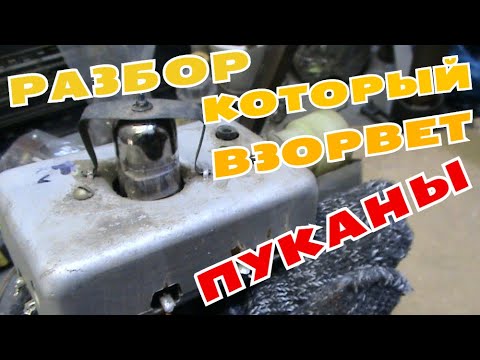 РАЗБОР КОТОРЫЙ ВЗОРВЕТ ПУКАНЫ