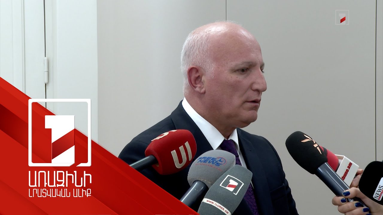 ՀԷՑ-ի նկատմամբ հարուցված վարույթը ընթացքի մեջ է. ՀԾԿՀ նախագահ