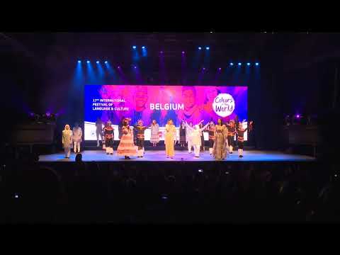 IFLC BELGIUM 2019 #IFLC2019 - Antwerp June 22, 2019