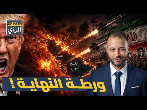 الكارثة التي يتكتم عليها ترامب.. إيران تقلب الطاولة بالكامل!