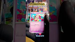 ruler of the black flame#pokemon #pokemoncards #shorts #music #tcgpokemon #pokemontcg #tcg #ptcg