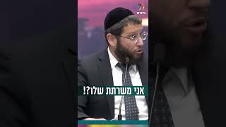 לא הבנתי.. אני המשרתת שלו!?? (הרב אייל אונגר) - התמונה מוצגת ישירות מתוך אתר האינטרנט יוטיוב. זכויות היוצרים בתמונה שייכות ליוצרה. קישור קרדיט למקור התוכן נמצא בתוך דף הסרטון לא הבנתי.. אני המשרתת שלו!?? (הרב אייל אונגר) - התמונה מוצגת ישירות מתוך אתר האינטרנט יוטיוב. זכויות היוצרים בתמונה שייכות ליוצרה. קישור קרדיט למקור התוכן נמצא בתוך דף הסרטון