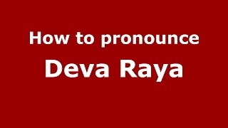 How to pronounce Deva Raya