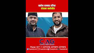 Download lagu Balen nominated as senior leader of the Rashtriya Swayamsevak Sangh (RSS). mp3
