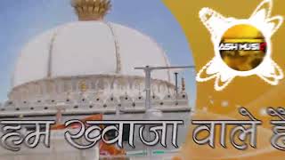 Download lagu KHOLE KARAM KA DARWAZA DJ MALIK MS  mp3