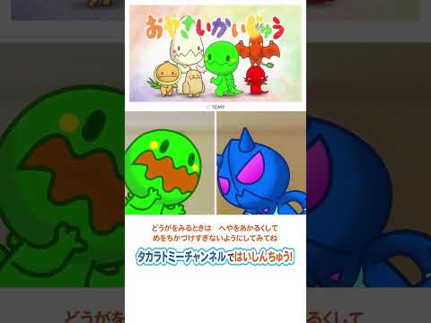 【おやさいかいじゅう】　キャベラVSスキキライマン　#shorts　#プリチューブ #食育 #おやさい