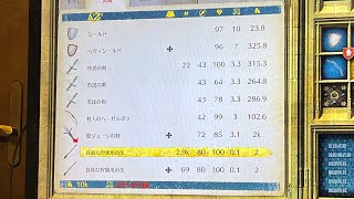 ［キングダムカム］#17配信切ったわけはサムネにあります