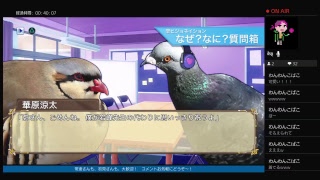 雑種の私と鳩達と。Hatoful Boyfriend Holiday Star＃9