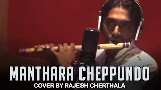 Manthara Cheppundo - Flute cover by Rajesh Chertha