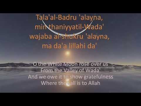 tala al badru alayna tala al badru alayna