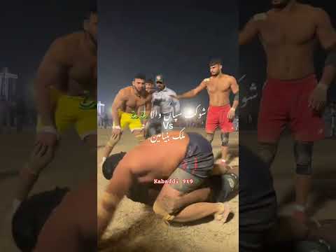 Sappan Wala vs Malik binyameen. #kabaddi #kabaddi9t9 #newkabaddi