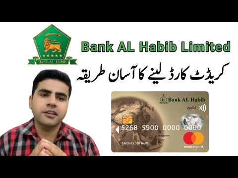How to Apply Bank Al Habib Credit Card | Bank Al Habib Limited |