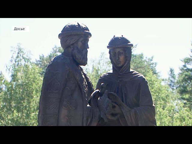 Поощрение за крепкий брак