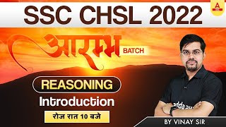 SSC CHSL 2022 | CHSL Reasoning by Vinay Tiwari | Syllabus Introduction